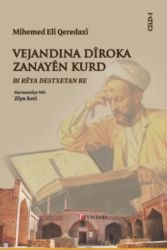 Vejandina Dîroka Zanayên Kurd Bi Rêya Destxetan Re