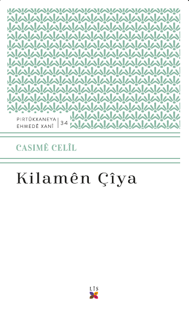 Kilamên Çîya