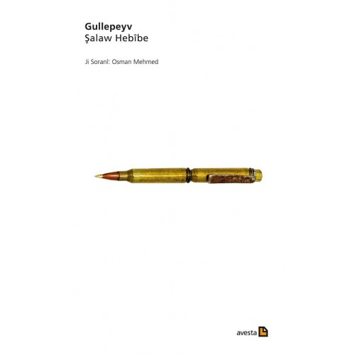 Gullepeyv