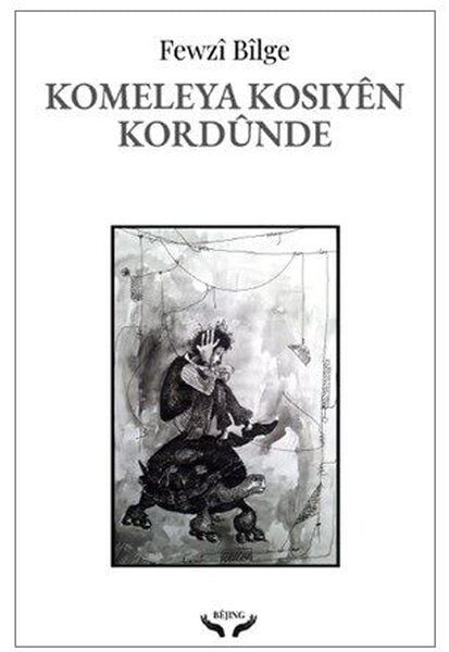 Komeleya Kosiyên Kordunde
