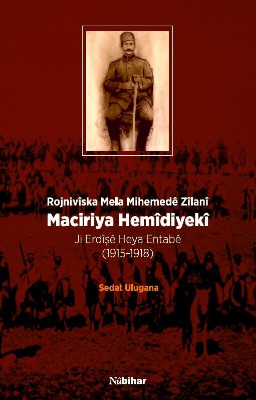 Maciriya Hemîdiyekî