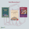 Seta Mesnewîyan 1