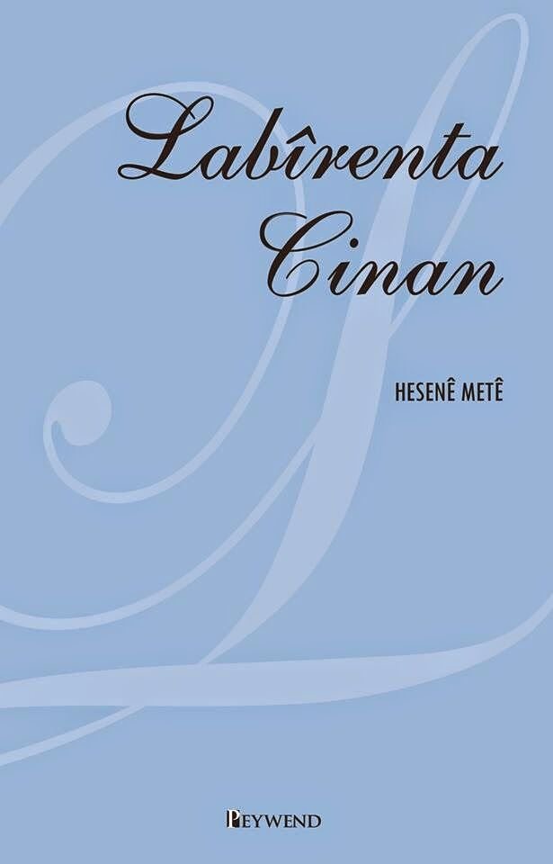 Labîrenta Cinan