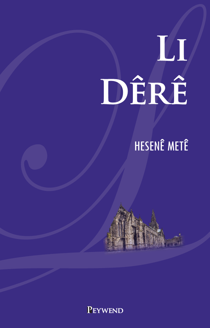 Li Dêrê