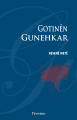 Gotinên Gunehkar