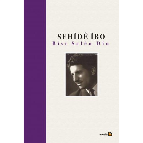 Bîst Salên Din