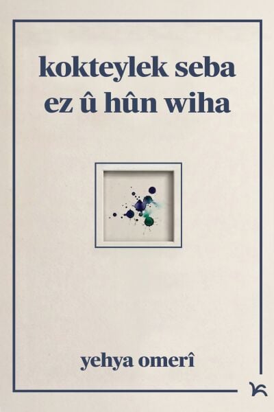 Kokteylek Seba Ez û Hûn Wiha