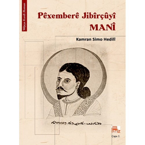 Pêxemberê Jibîrçûyî MANÎ
