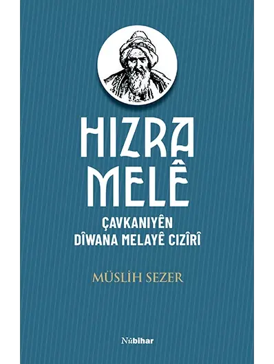Hizra Melê Çavkaniyên Dîwana Melayê