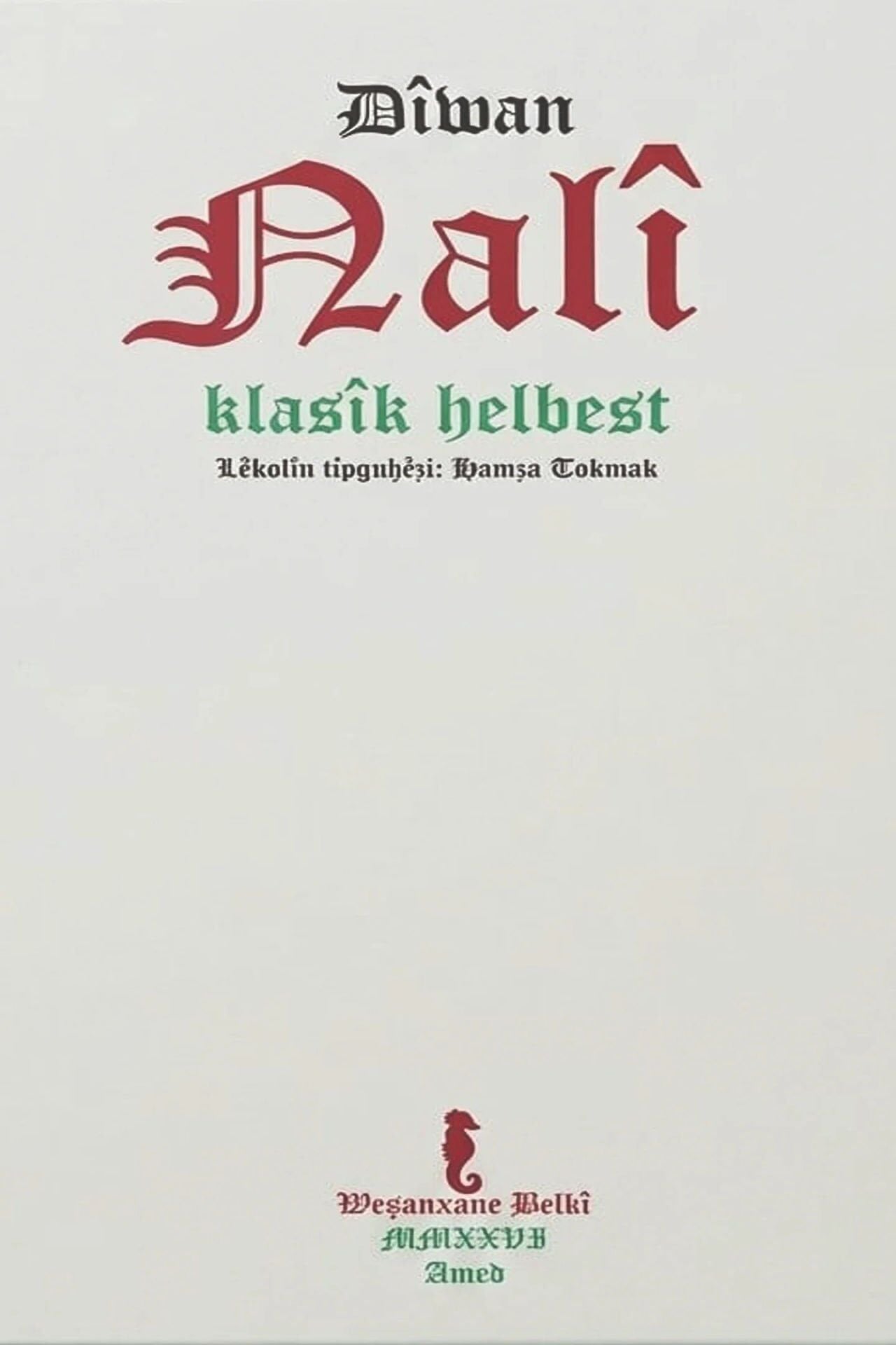 Dîwana Nalî
