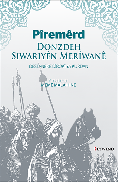 Donzdeh Siwariyên Merîwanê