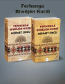 Ferhenga Biwêjên Kurdî 2 cild