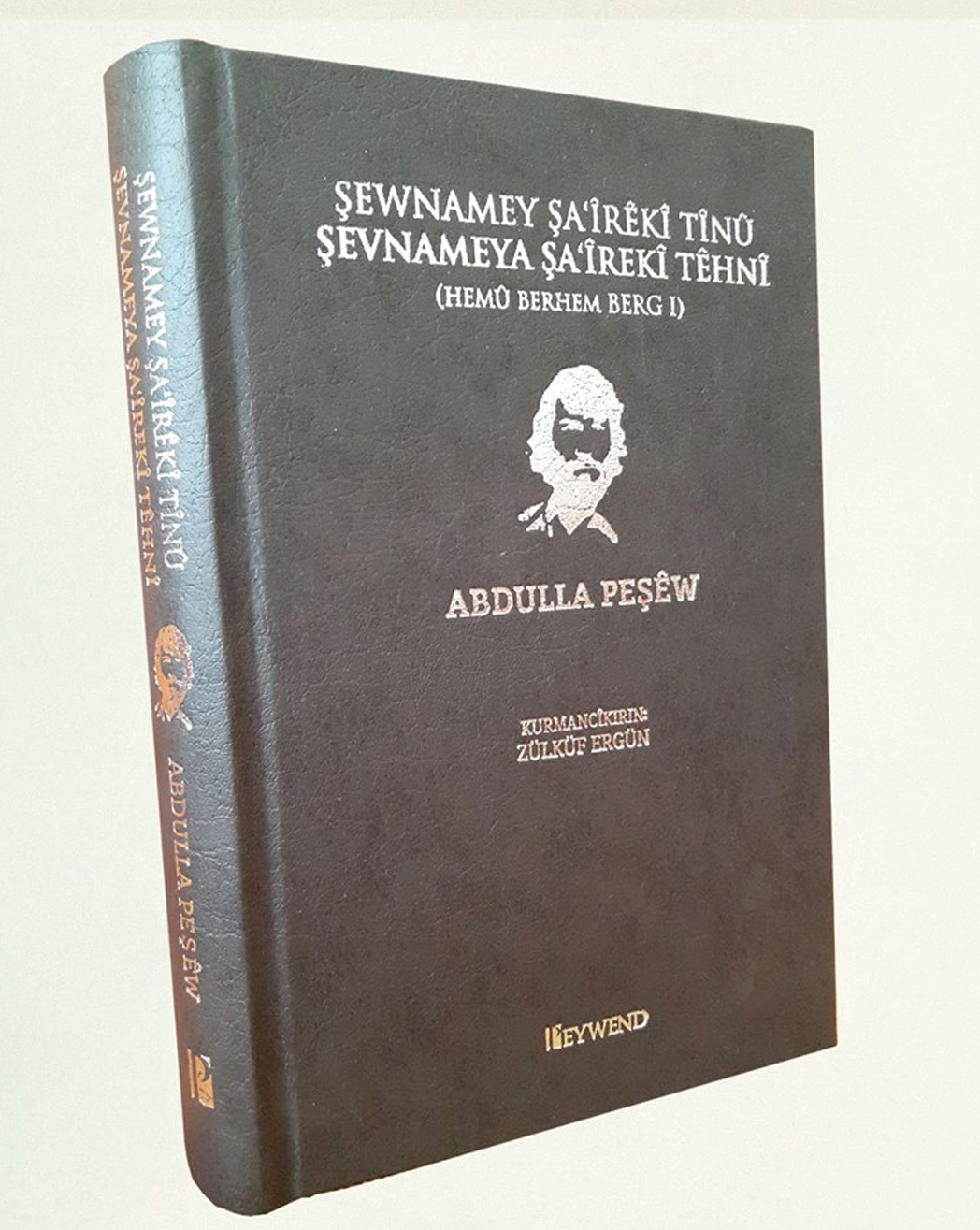 Şevnameya Şaîrekî Têhnî - Şewnamey Şaîrekî Tînû