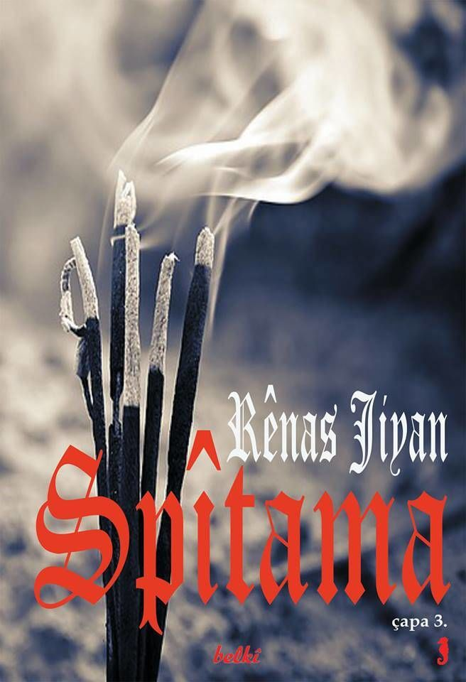 Spîtama