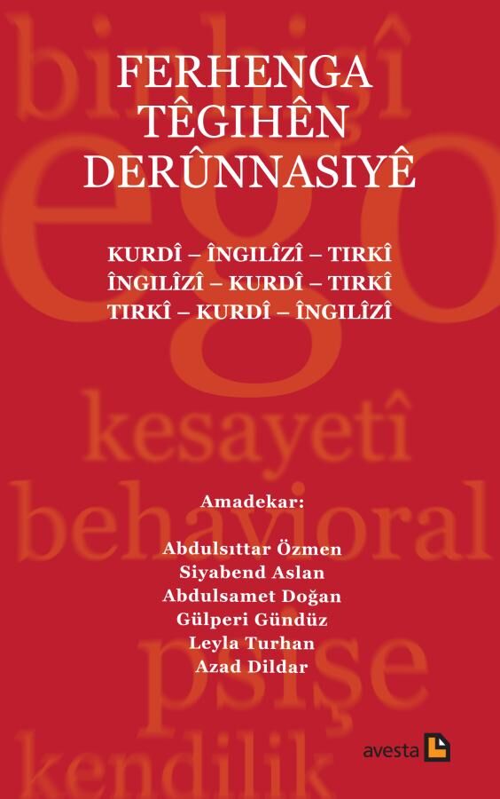 Ferhenga Têgihên Derûnnasiyê