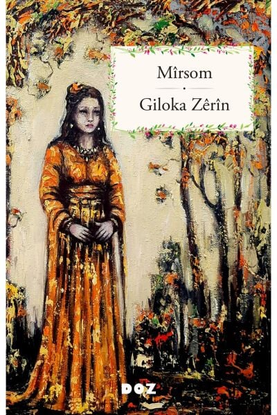 Giloka Zêrîn