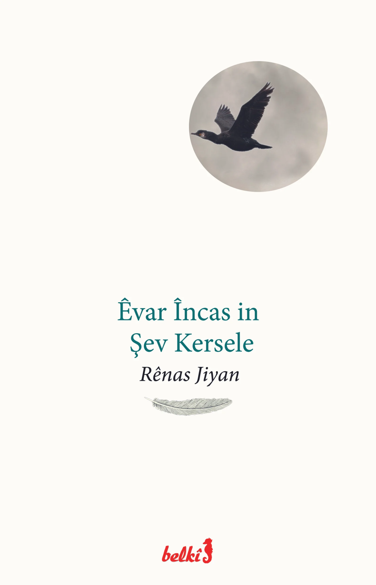 Êvar Încas in Şev Kersele