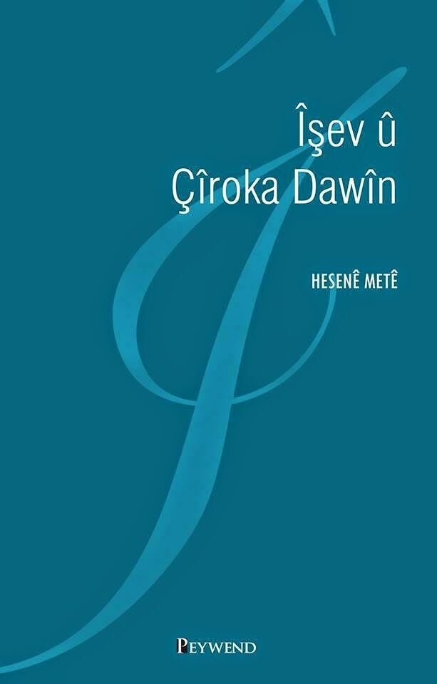 Îşev û Çîroka Dawîn