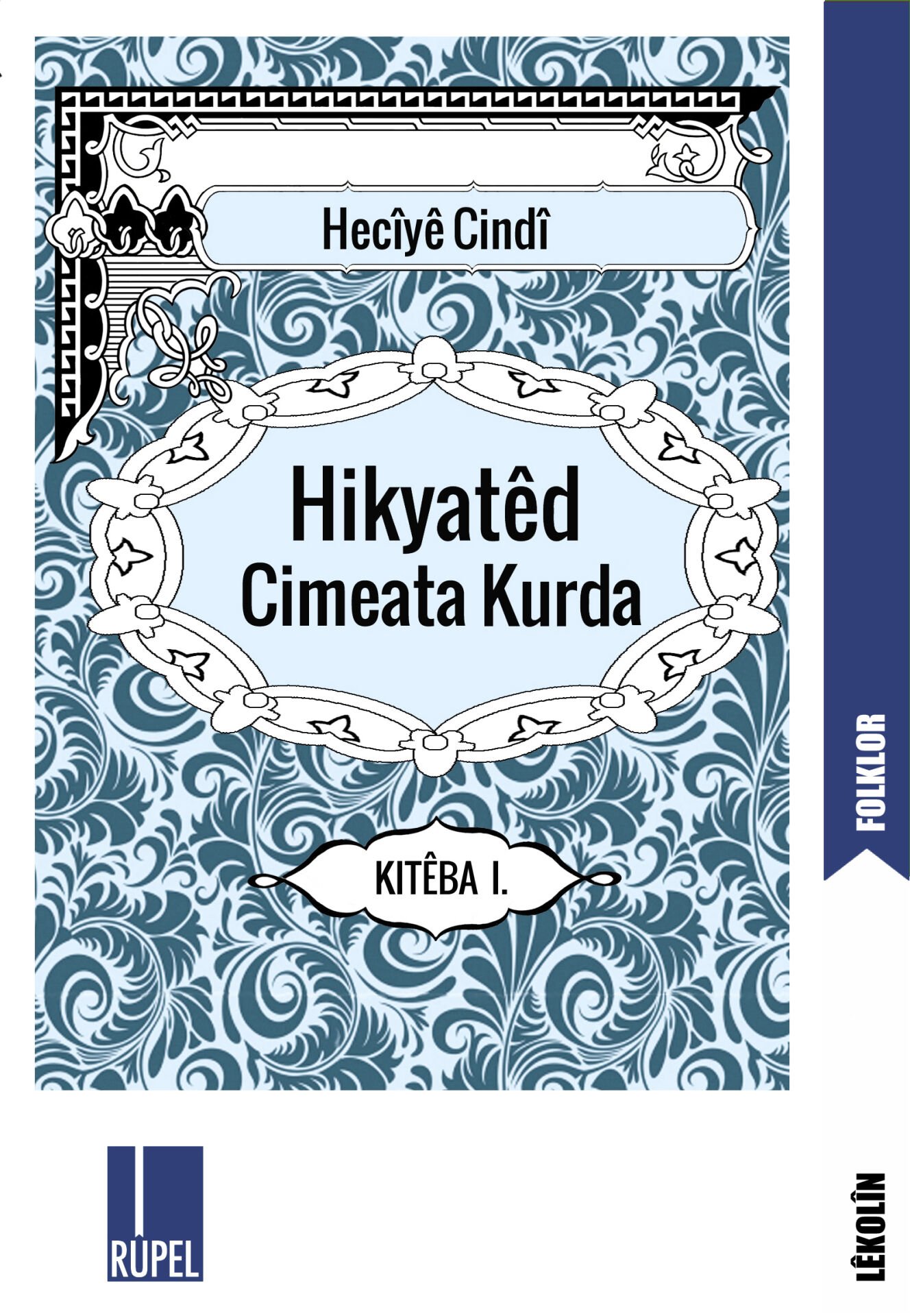 Hikyatêd Cimeata Kurda 1