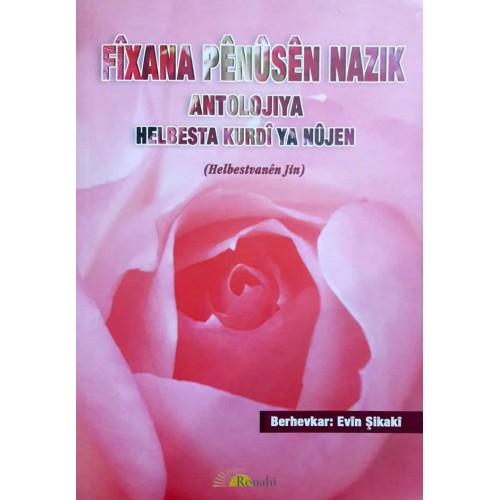 Fîxana Pênûsên Nazik