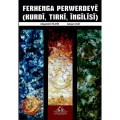 Ferhenga Perwerdeyê ( Kurdî, Tirkî, Îngîlîsî )