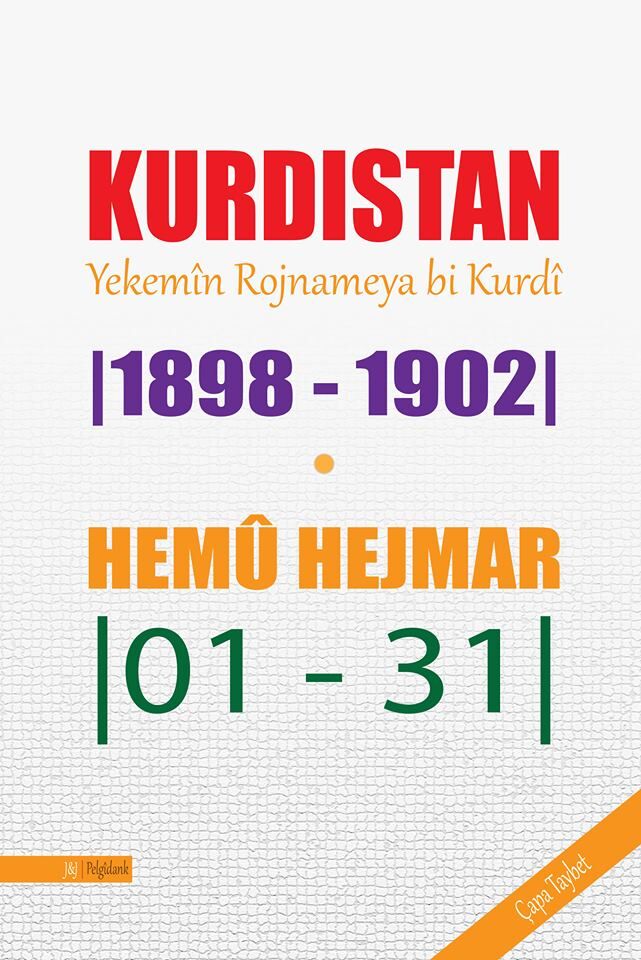 Rojnameya Kurdistan - 1898-1902
