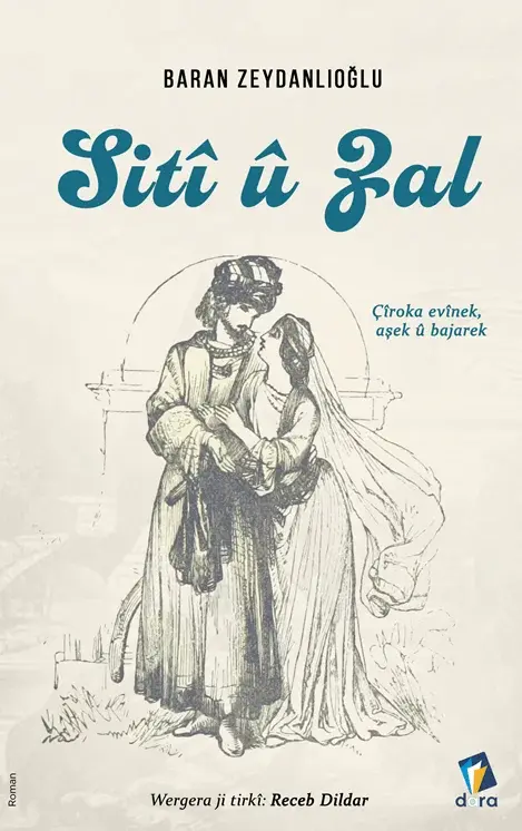 Sitî û Zal