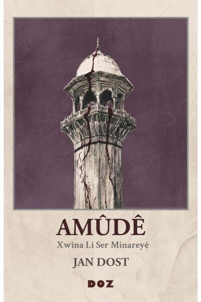 Amûdê
