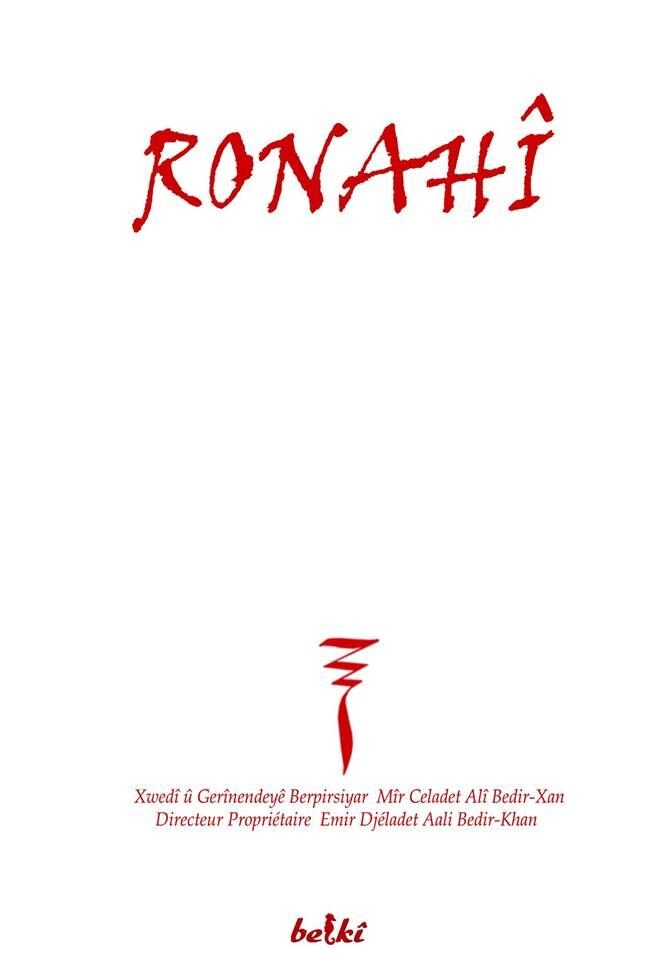 Ronahî (Bi Cîld)