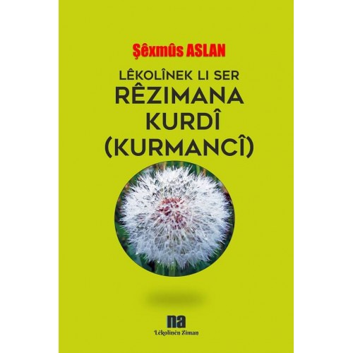 Lêkolînek Li Ser Rêzimana Kurdî (Kurmancî)