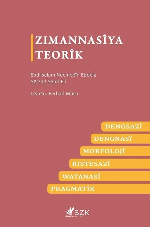 Zimannasîya Teorîk