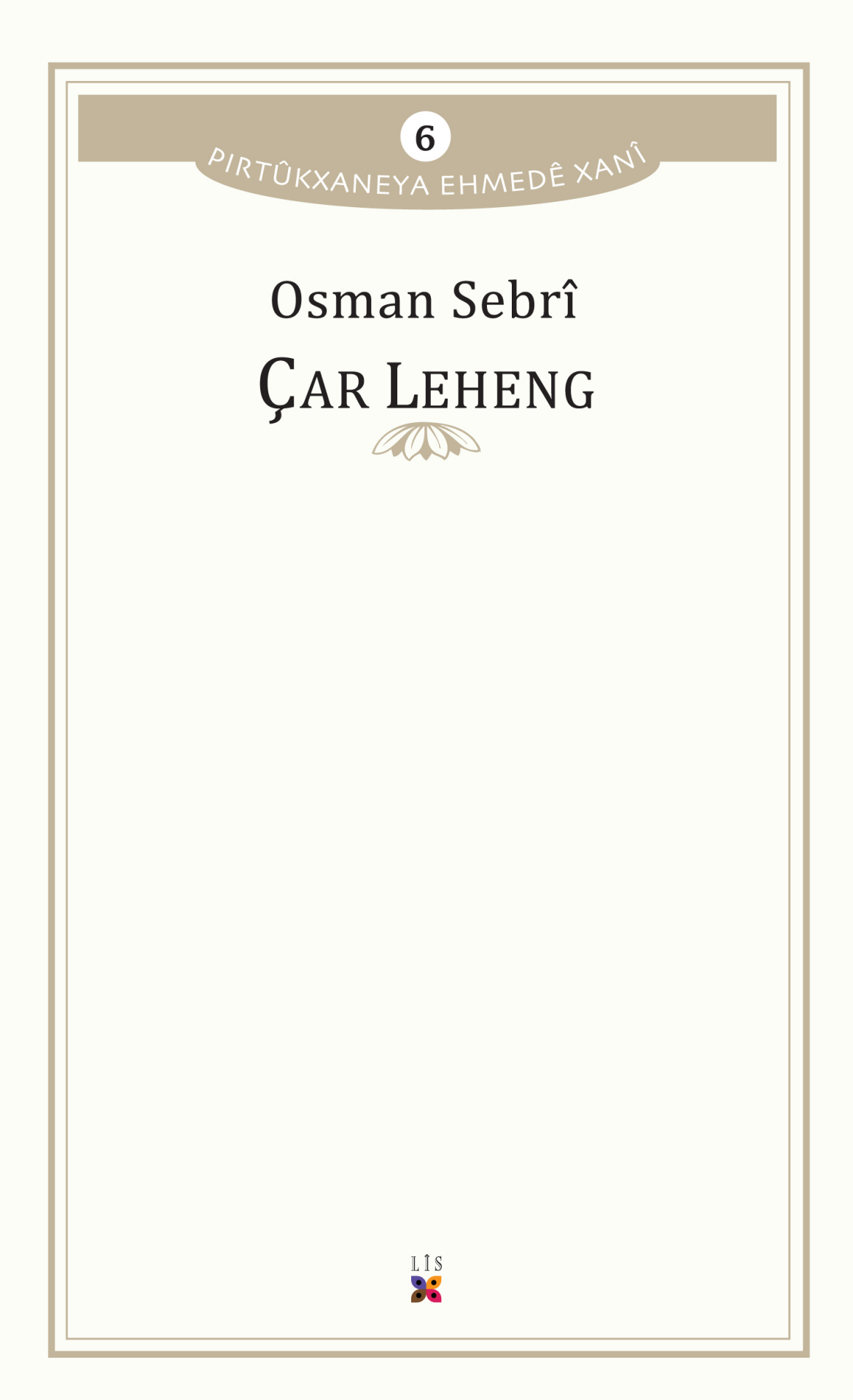 Çar Leheng