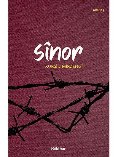 Sînor
