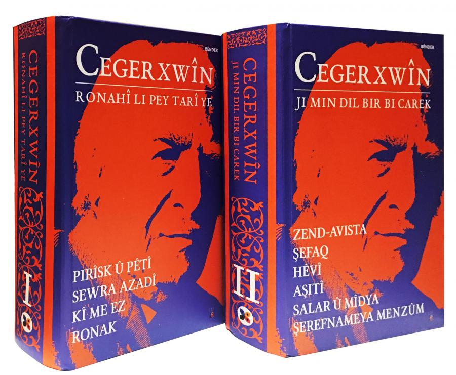 Cegerxwîn Cild 1-2 (Set)