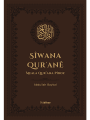 Sîwana Qur'anê - Meala Qur'ana Pîroz