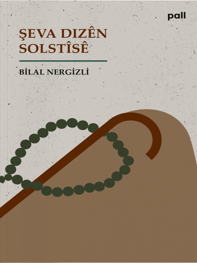 Şeva Dizên Solstîsê