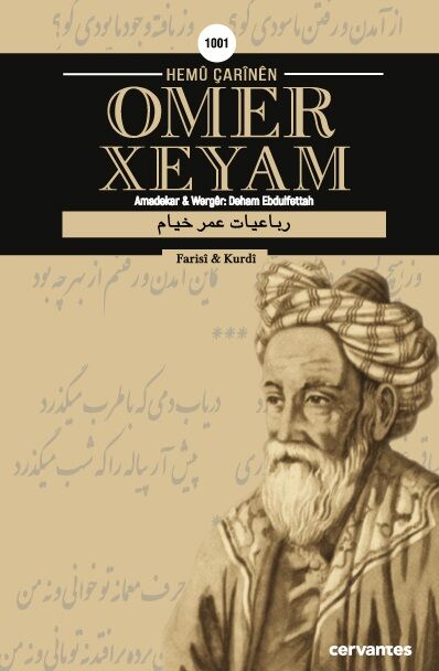 Hemû Çarînên Omer Xeyam