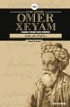 Hemû Çarînên Omer Xeyam