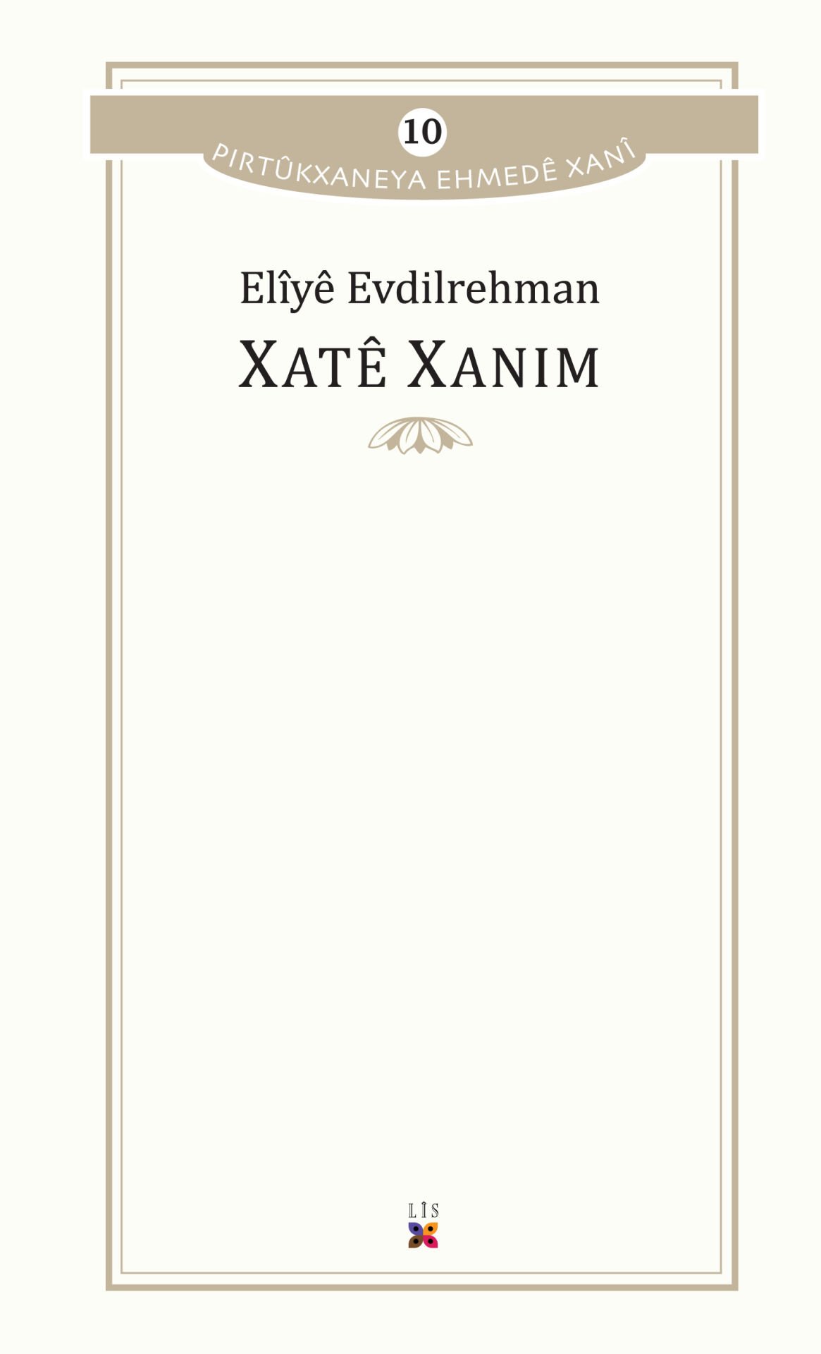 Xatê Xanim