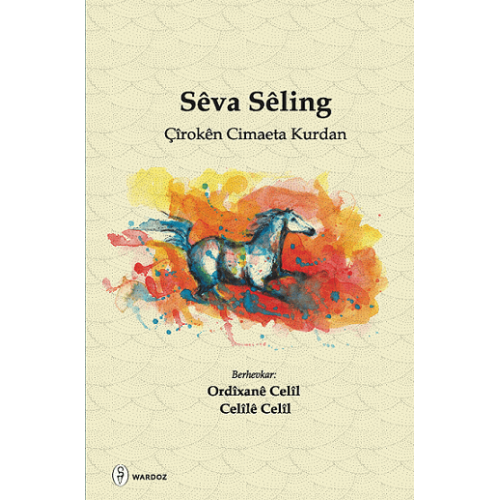 Sêva Sêling - Çîrokên Cimaeta Kurdan