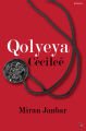 Qolyeya Cécileê