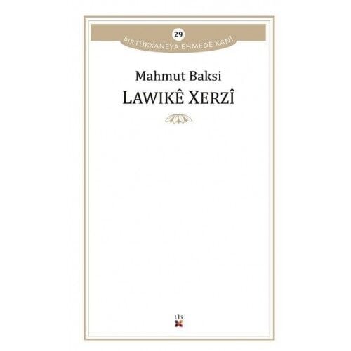 Lawikê Xerzî