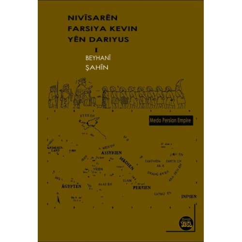 Nivîsarên Farsiya Kevin Yên Dariyus