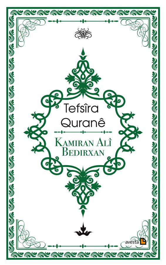 Tefsîra Quranê