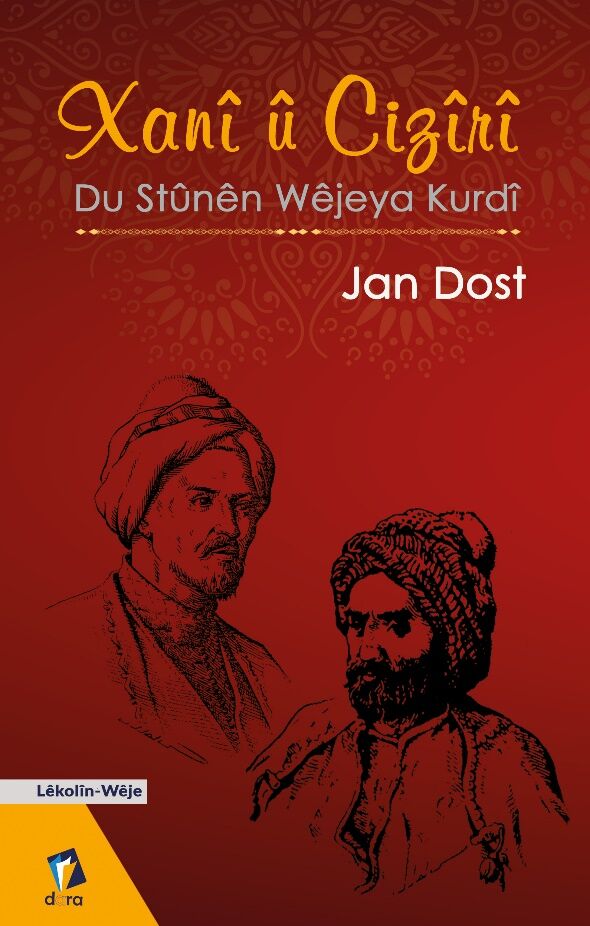 Xanî û Cizîrî - Du Stûnên Wêjeya Kurdî
