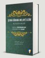 Şerha Dîwana Melayê Cizîrî (bi ciltli)
