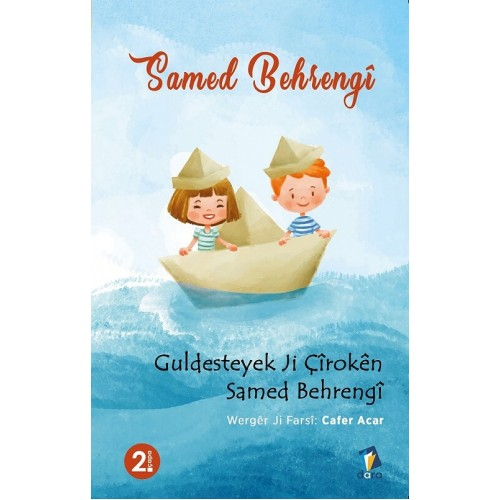 Guldesteyek Ji Çîrokên Samed Behrengî