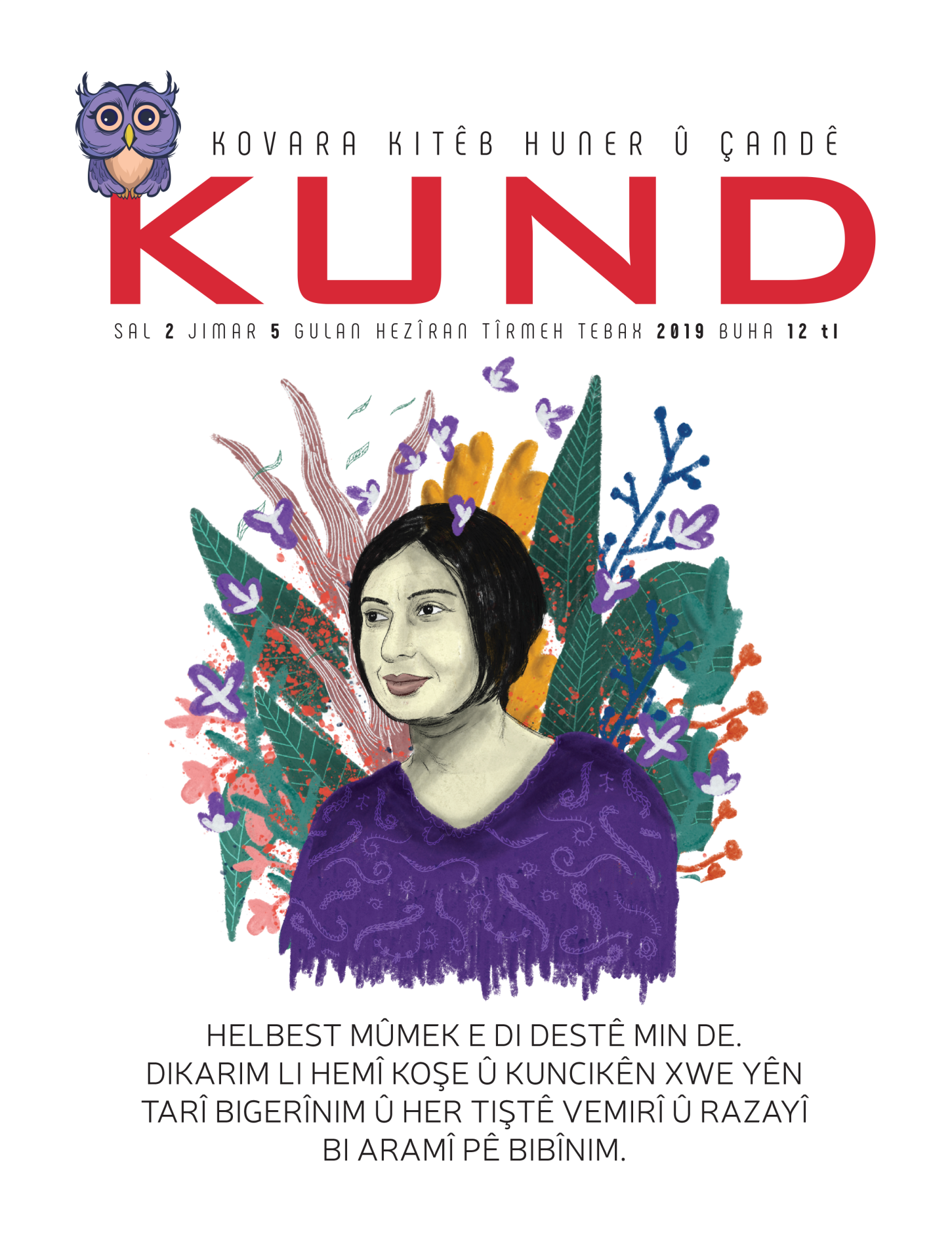 Kund 5