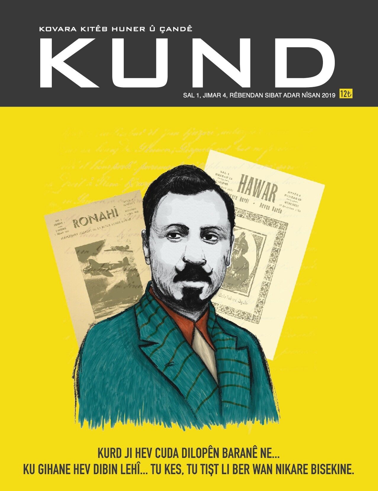 Kund 4