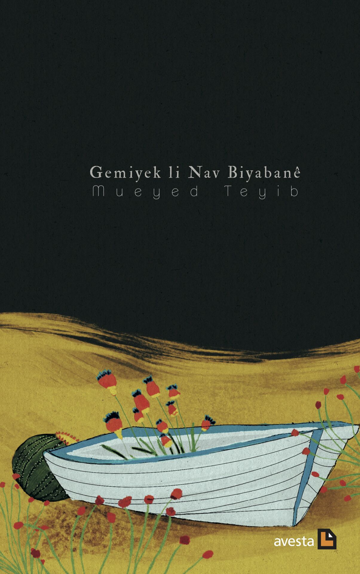 Gemiyek Li Nav Biyabanê